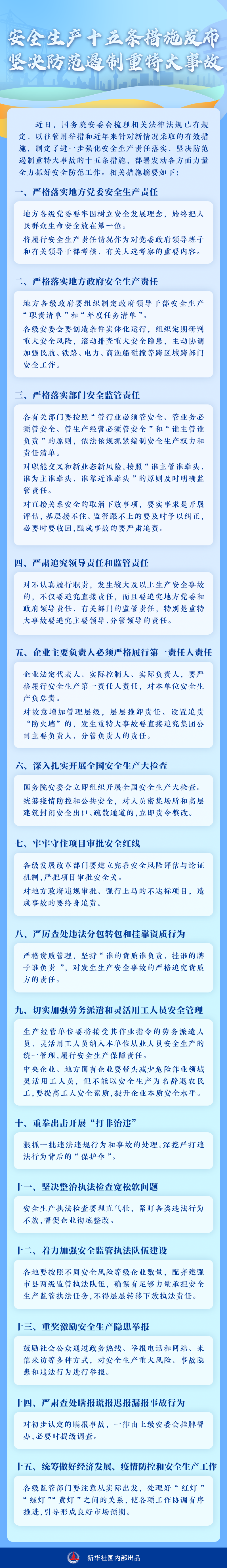 微信图片_20220411143555.png