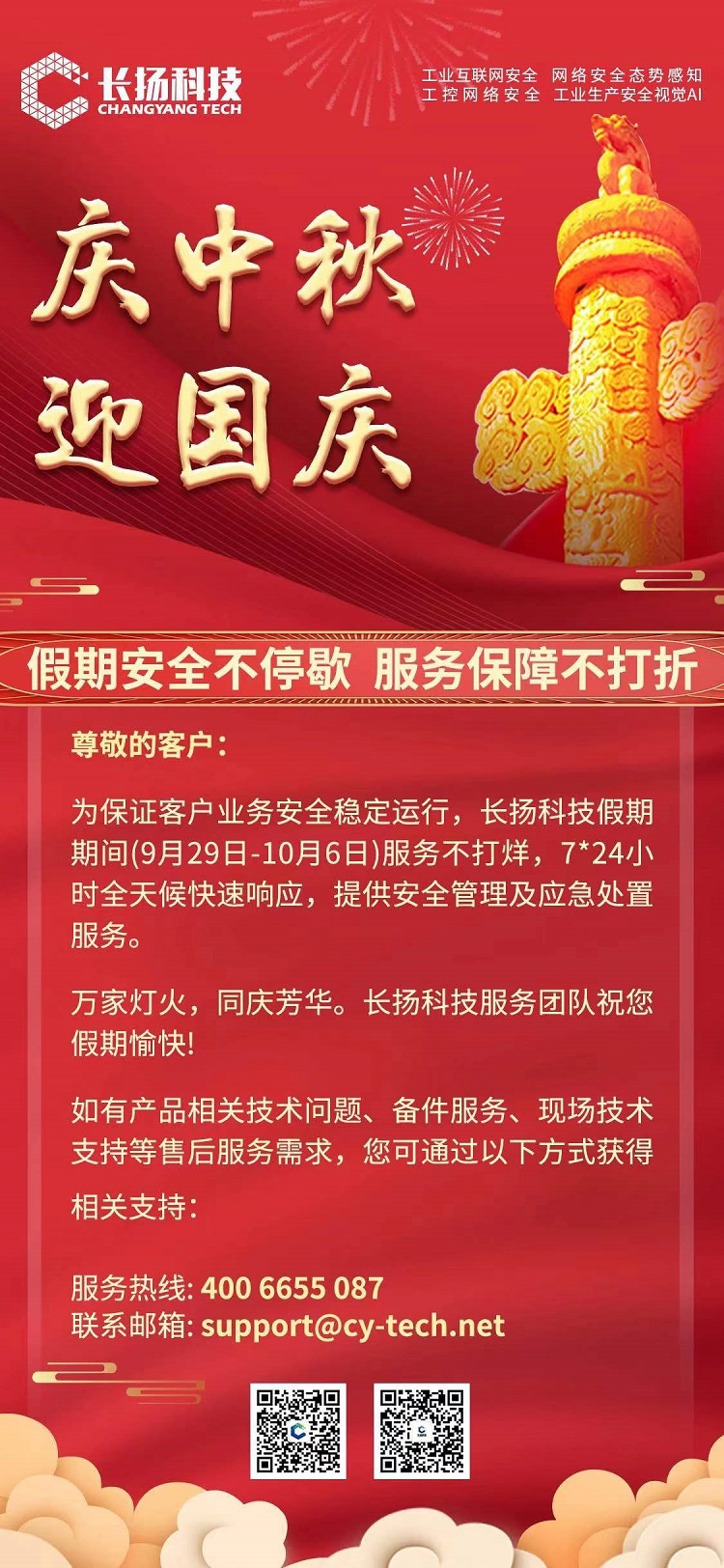 微信图片_20230926172039.jpg