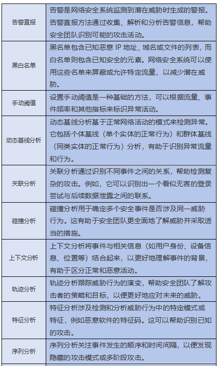 微信图片_20231115134619.png